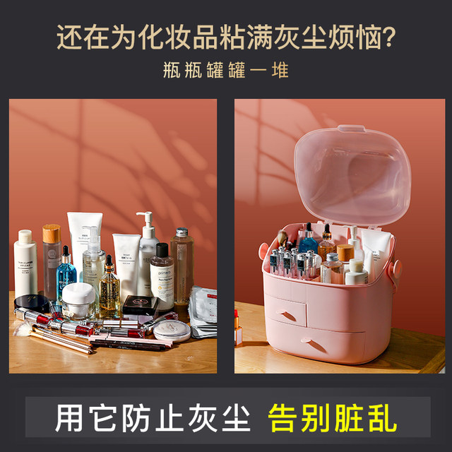 Net Red cosmetic storage box Desktop household dust mass dormitory dresser lipstick skin care products shelf Net Red cosmetic storage box Desktop household dust mass dormitory dresser lipstick skin care products shelf