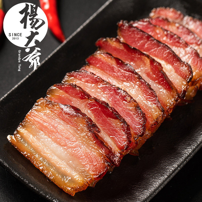 四川特产腊肉农家自制老烟熏肉五花5斤风干腌肉