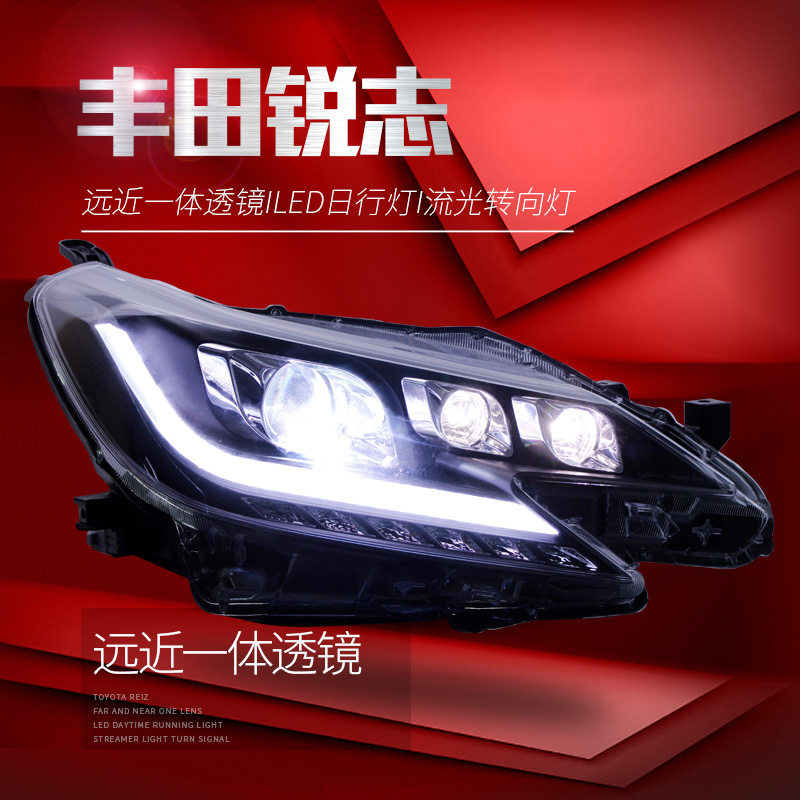 大灯led适用于流水恶魔日行改装日规新锐志总成大灯总成