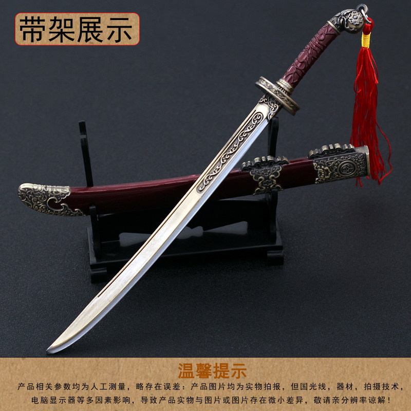 武器锦衣卫合金小兵兵器摆件绣春刀山河同悲钥匙扣游戏实物周边