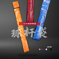Konllen Wan Shikonrentai Ball Cue Bag 1 2 American Nine Club Sleeve Chinese Black Octab Club Protective Bag