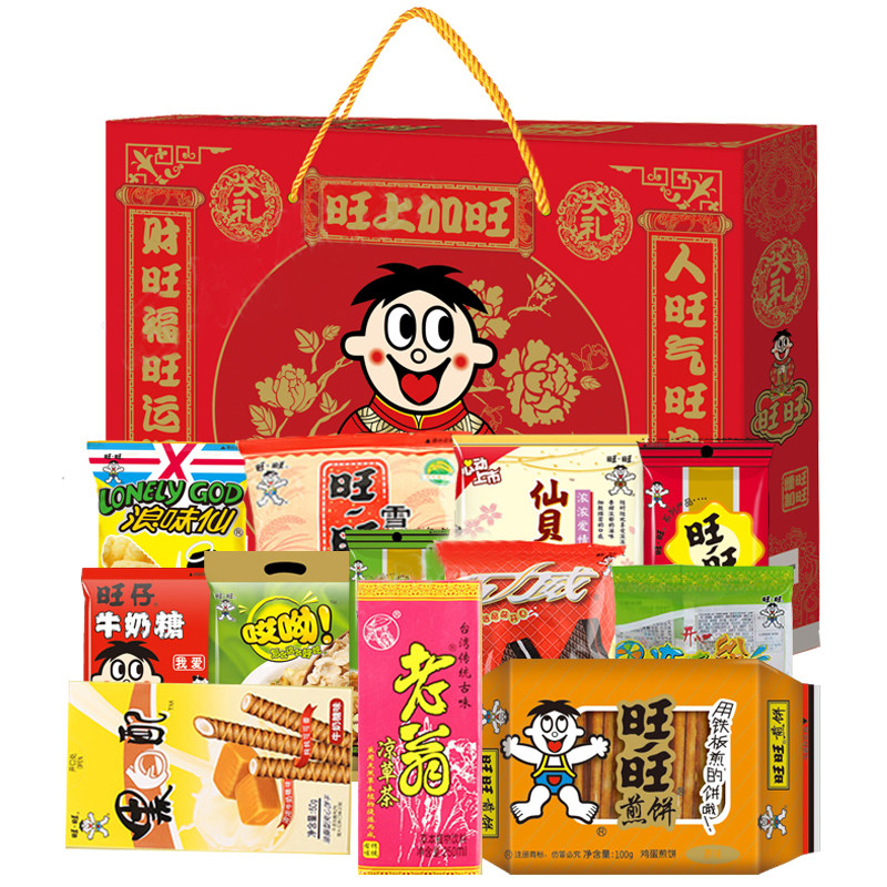 大礼包旺旺918g零食雪饼旺仔年货福利儿童礼物膨化食品