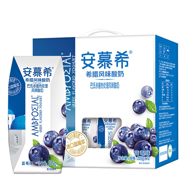 伊利安慕希酸奶原味205g*12盒*2箱香草蓝莓草莓酸牛奶整箱批特价