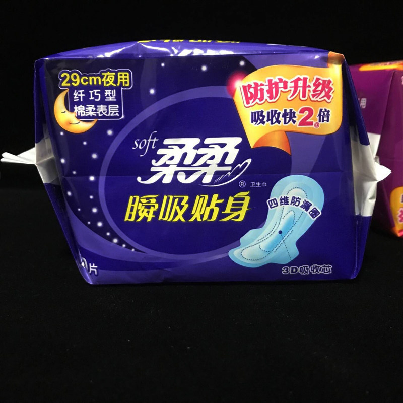 正品柔柔卫生巾29cm纤巧绵柔加长厚夜用卫生巾290mm10包包邮