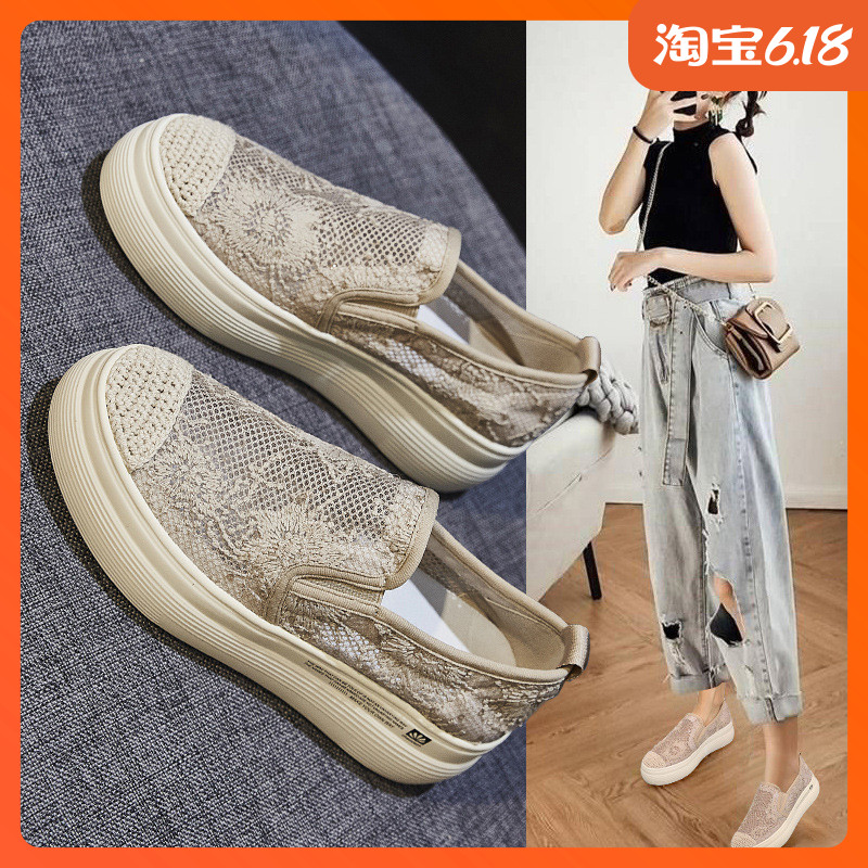 渔夫鞋女厚底2022夏季新款内增高女鞋一脚蹬镂空网鞋松糕单鞋透气