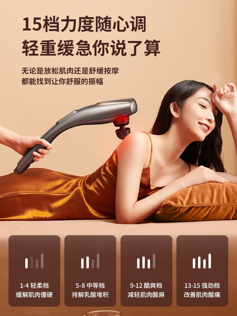 oes海豚按摩器电动手持式锤肩颈敲打颈椎腰部按摩棒