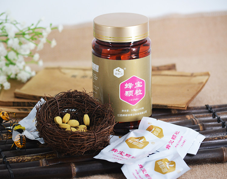 女蜂颗粒三宝破壁油菜蜂花花粉蜂王浆冻干粉搭配蜂蜜糖