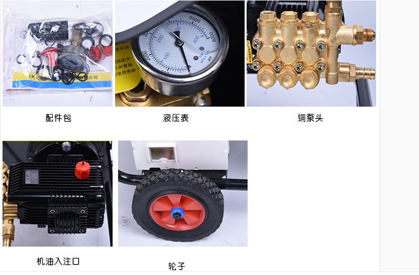 欧赛特黑马ql370t390t商用超高压清洗机自动关枪停机车用洗车机