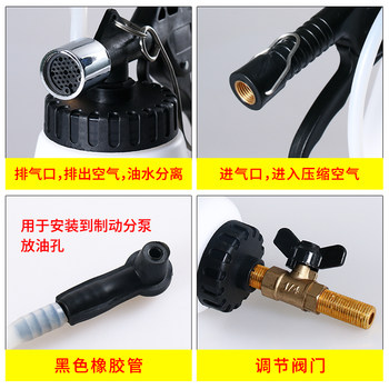 Pneumatic brake oil changer oil change filler brake fluid brake oil extractor drain auto repair replacement tool