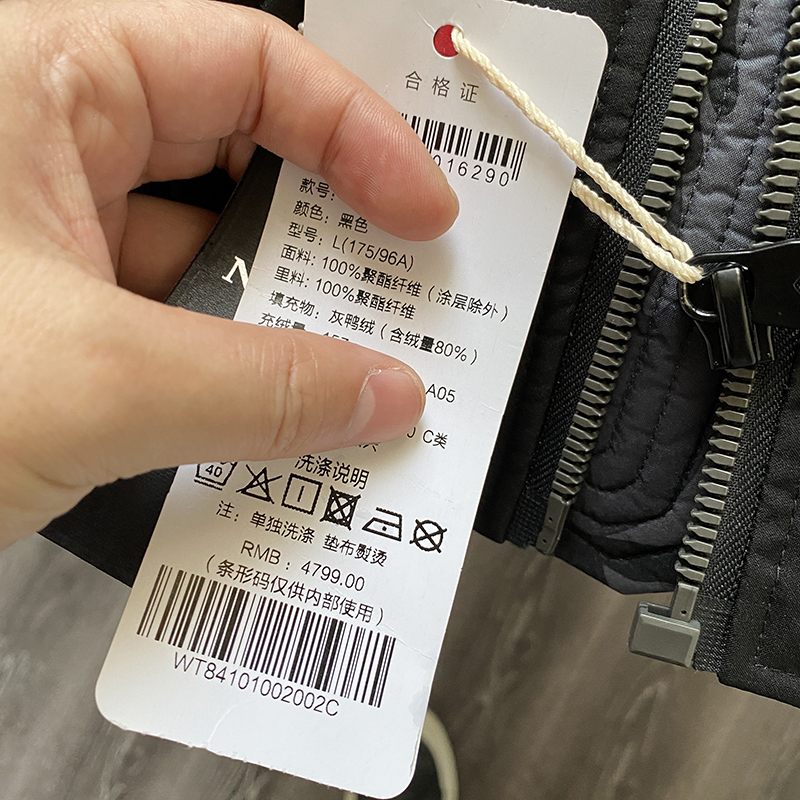 这才叫反季！只62件！线下4799！男装冬季时尚短款连帽压胶羽绒服