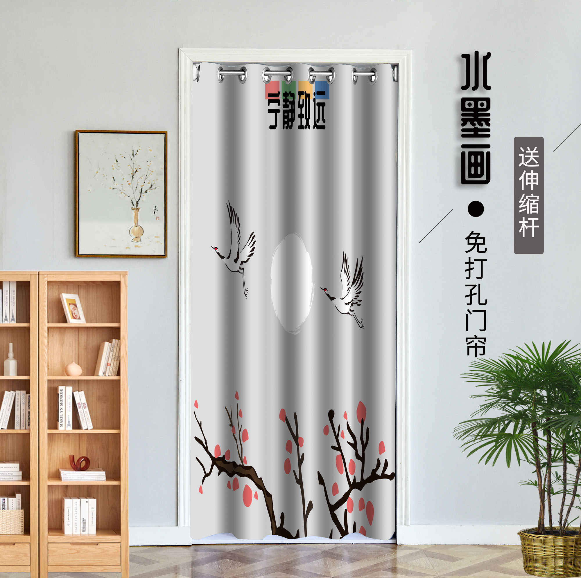 遮光门帘打孔卧室客厅厨房过道隔断玄关空调门帘