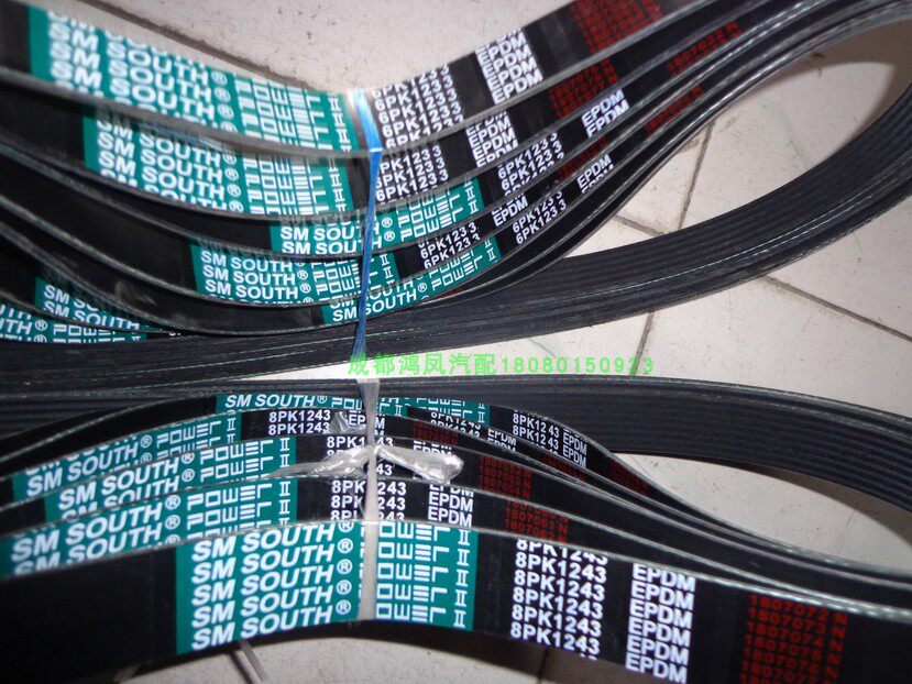 8pk14451450适用小松701挖掘机潍柴wp2dh2发动机发电机皮带