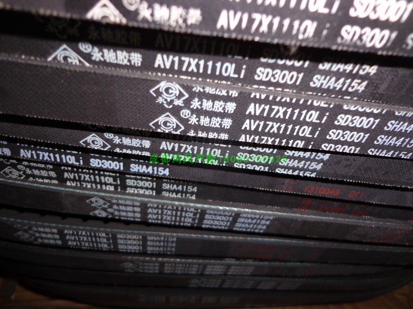 4100三角风扇电机原厂4102云内1180li11101095皮带