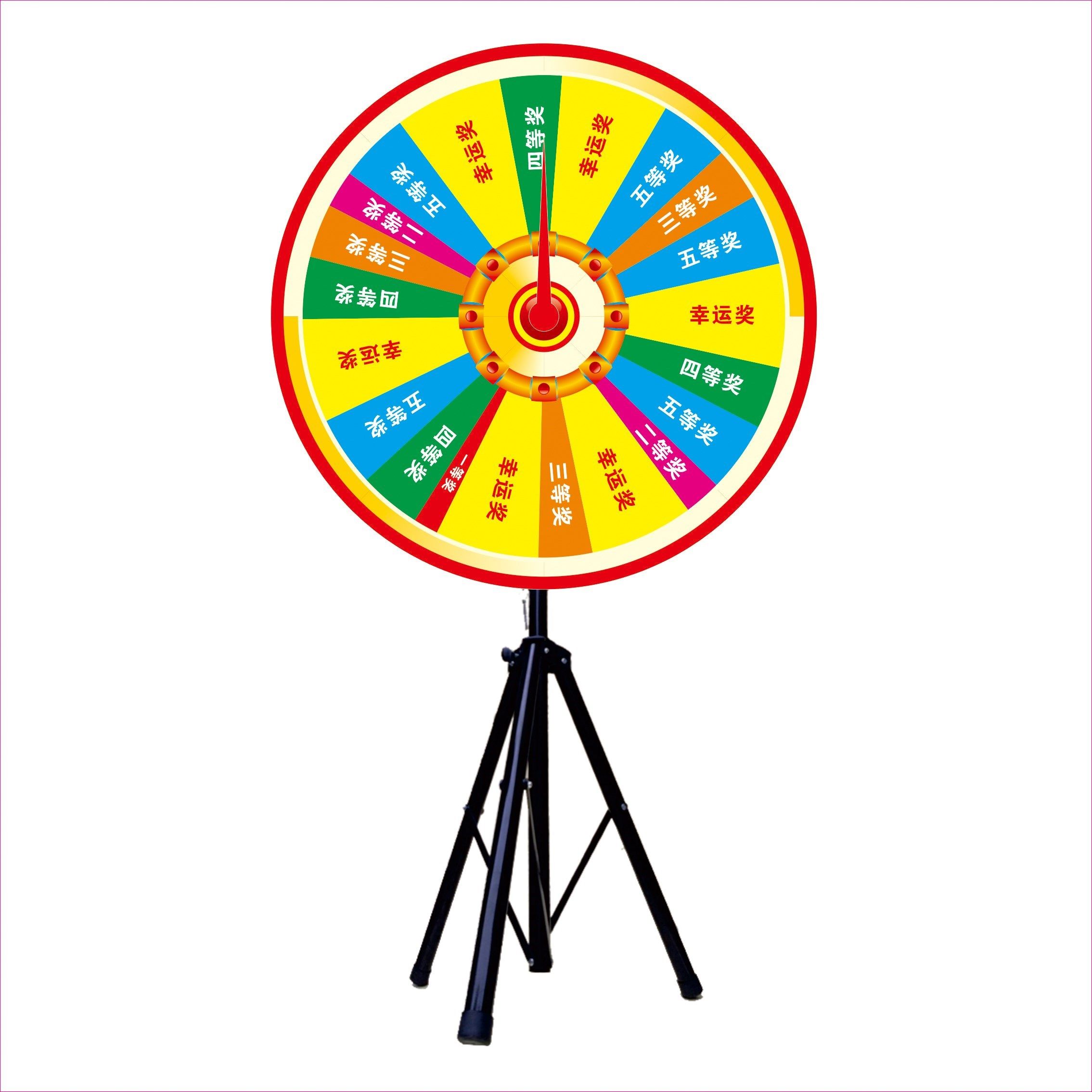 三脚抽奖转盘活动道具摇奖娱乐幸运大转盘2017新款店庆游戏促销中