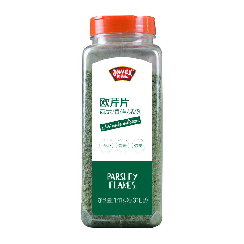 欧芹极美美滋141g商用欧芹片粉叶调味料香芹西餐其它调料