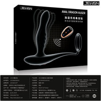前列腺按摩器男用品高潮神器情趣性用品后庭炮机肛门高潮外出穿戴