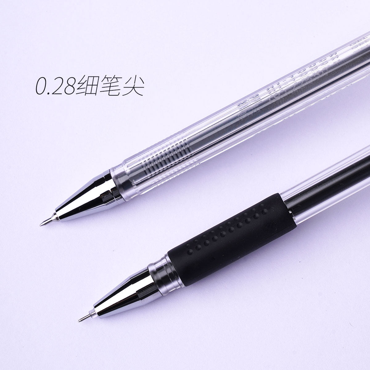 晨光gp0096针管办公笔尖专用财务书写小字填写中性笔