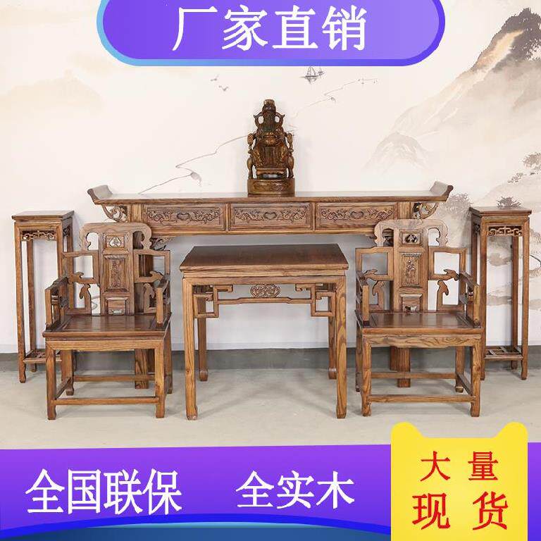 佛堂高堂中式新中式农村神台装饰堂屋现代香案条案