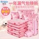 Vacuum compression bag storage bag large-cotton quilt vacuum bag clothing luggage clothes taking air bag Vacuum compression bag storage bag large-cotton quilt vacuum bag clothing luggage clothes taking air bag
