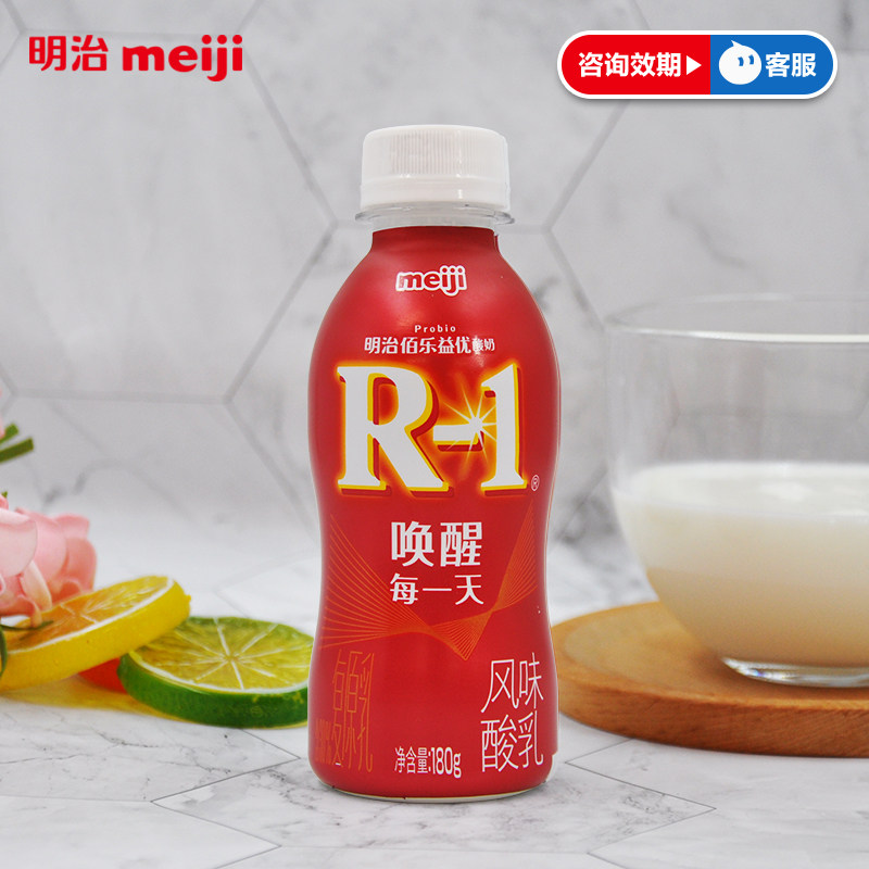 团购明治meiji佰乐益优系列酸奶180g12瓶装低温酸奶