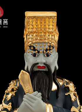 骏澜斋铜地府十殿阎罗天子宋帝王