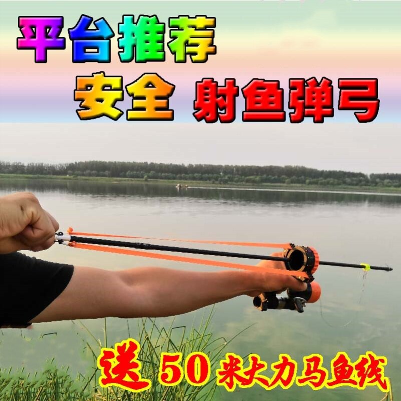 射鱼神器抖音鱼标枪鱼箭射弩枪全自动捕鱼箭镖飞镖