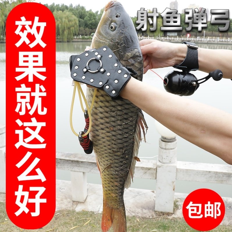 射鱼神器鱼标枪鱼箭射抖音激光捕鱼箭镖弹弓其他垂钓用品