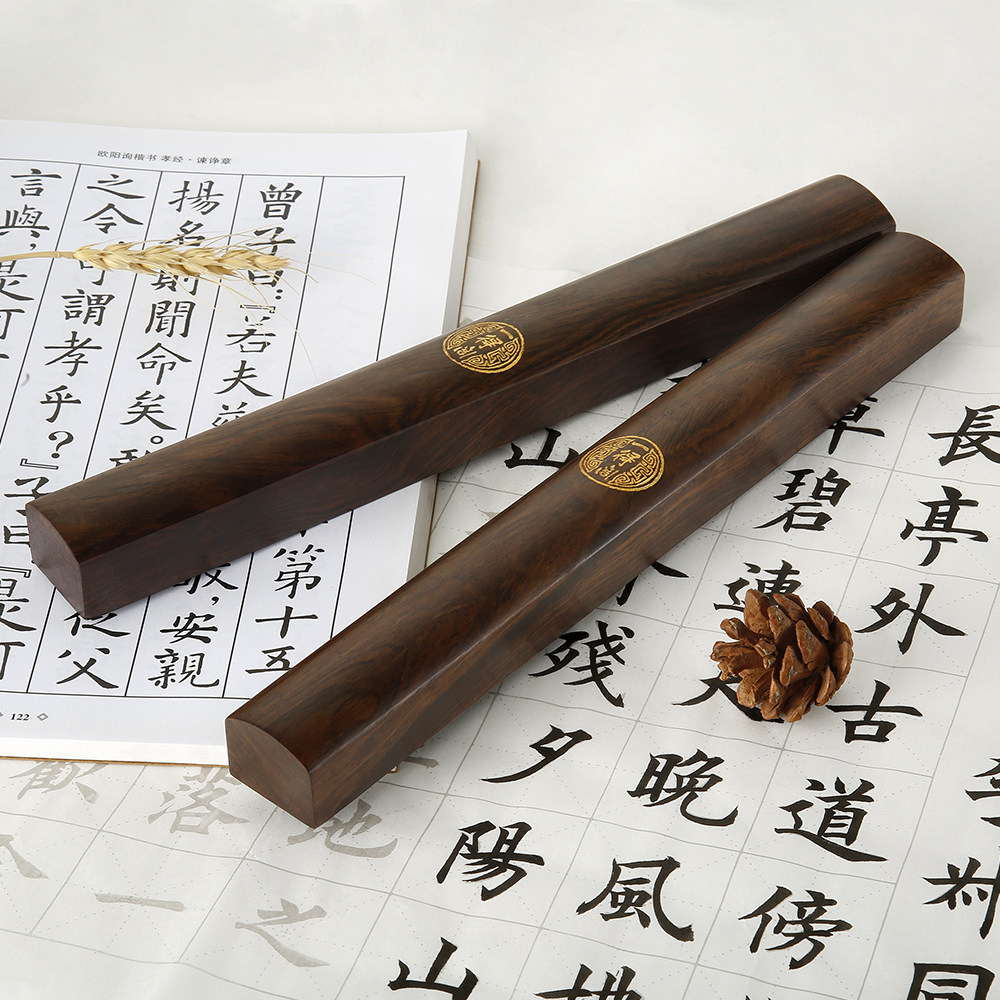 者书法镇尺中国风压尺压纸镇尺木书法创意摆件镇尺镇纸写毛笔字压尺