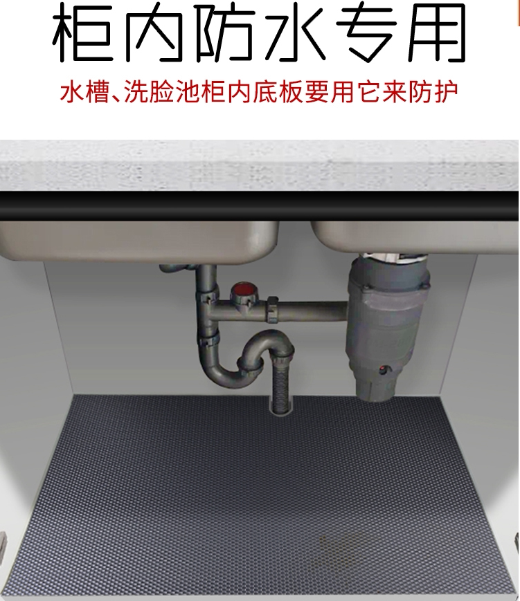 隔水防潮垫抽屉厨柜防水加厚沥水水槽底板专用沥水板