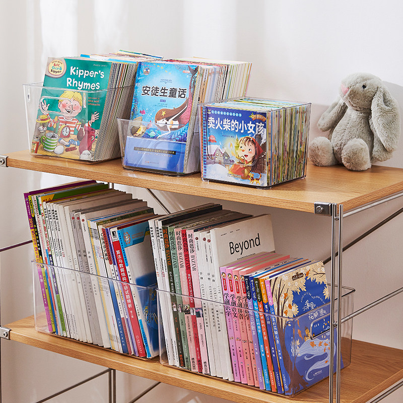 收纳书本透明儿童桌面书架书籍整理图书绘本桌面收纳盒