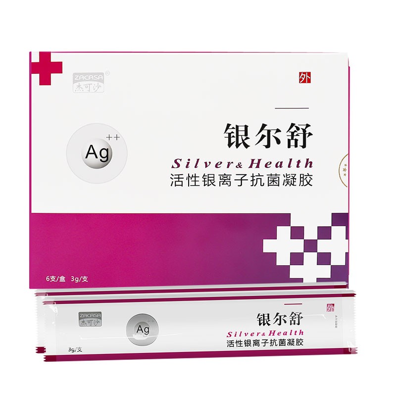 杰可沙银尔舒活性银离子抗菌凝胶房事前后私处护理旗舰店jf2