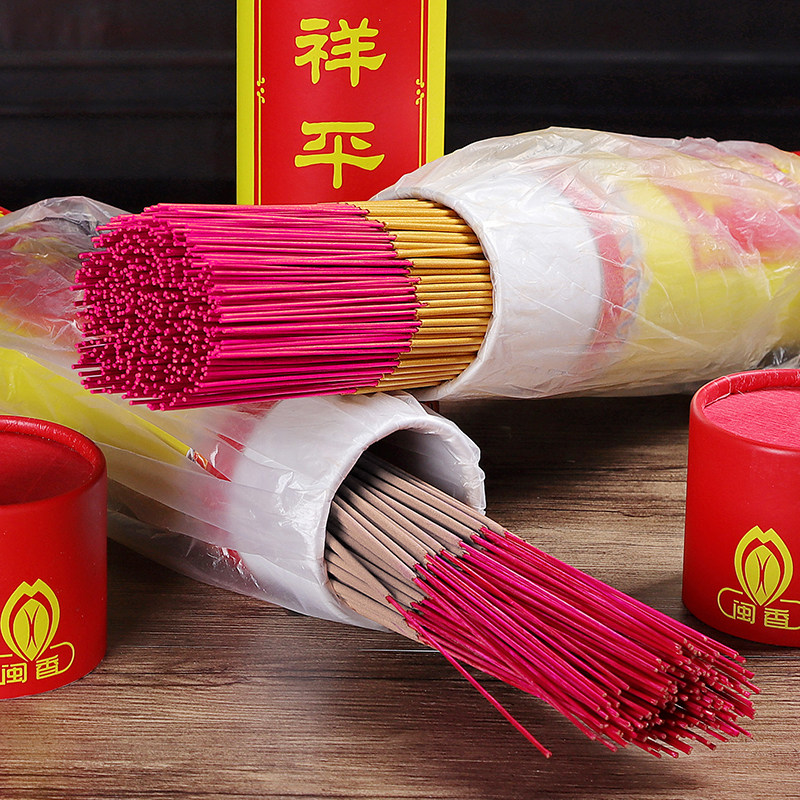 香闽天然财神香佛香供香家用礼佛香观音金香檀香烧香拜佛的竹签香