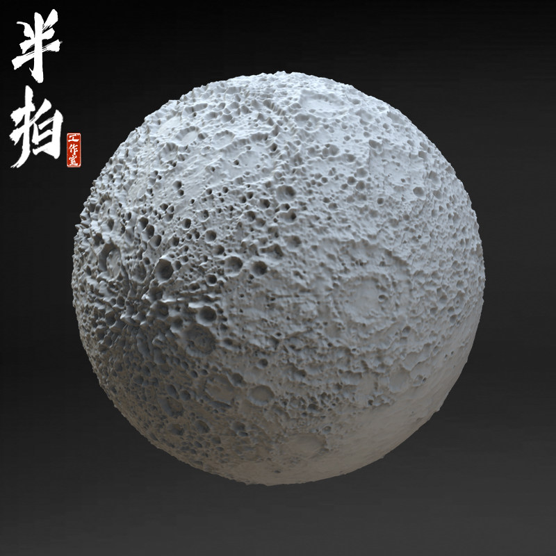 高精度3d打印图纸月球模型gk树脂白模涂装3d打印服务