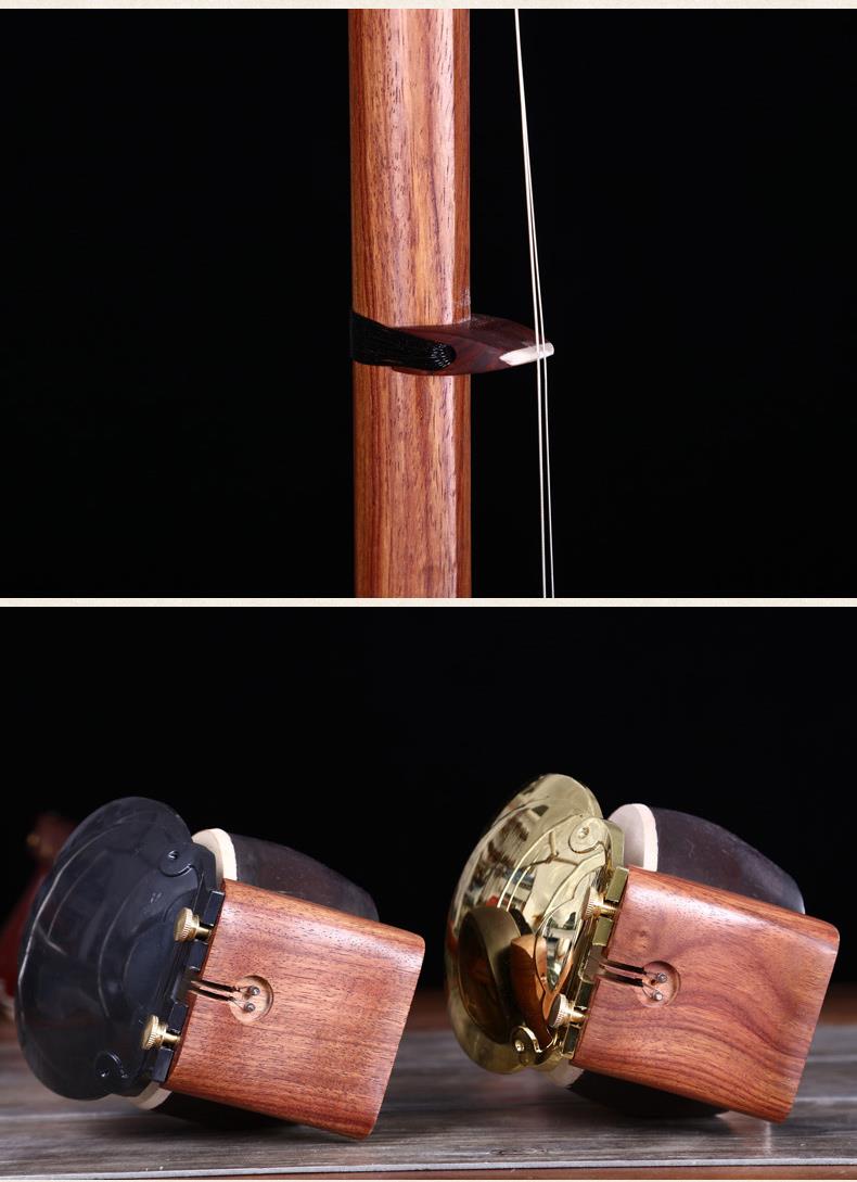 板胡豫剧乐器花梨木琴琴师调音专业演奏板胡