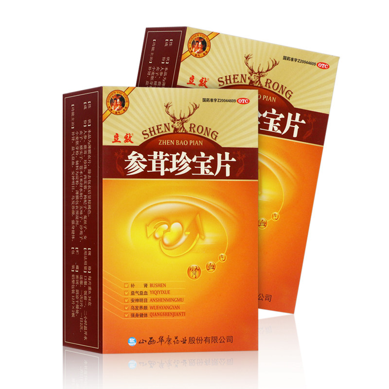 包邮立参茸珍宝24片补肾益气益血安神明目乌发补气补血