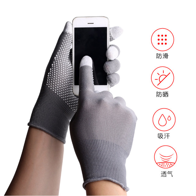 Sunscreen gloves for outdoor mountaineering in summer Sunscreen gloves for outdoor mountaineering in summer
