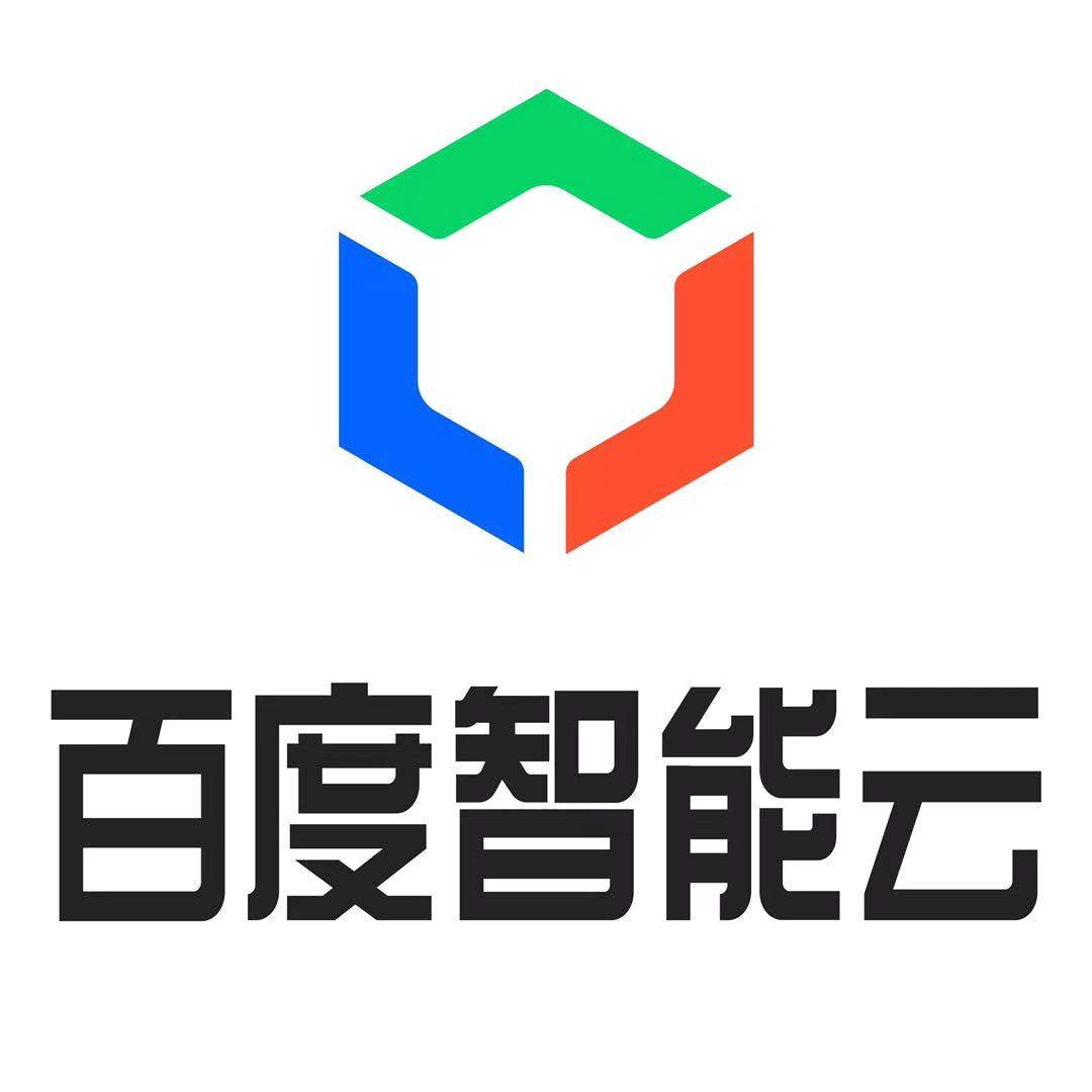 识别百度度云ocr文字标准高精度财务票据汽车usb电脑锁