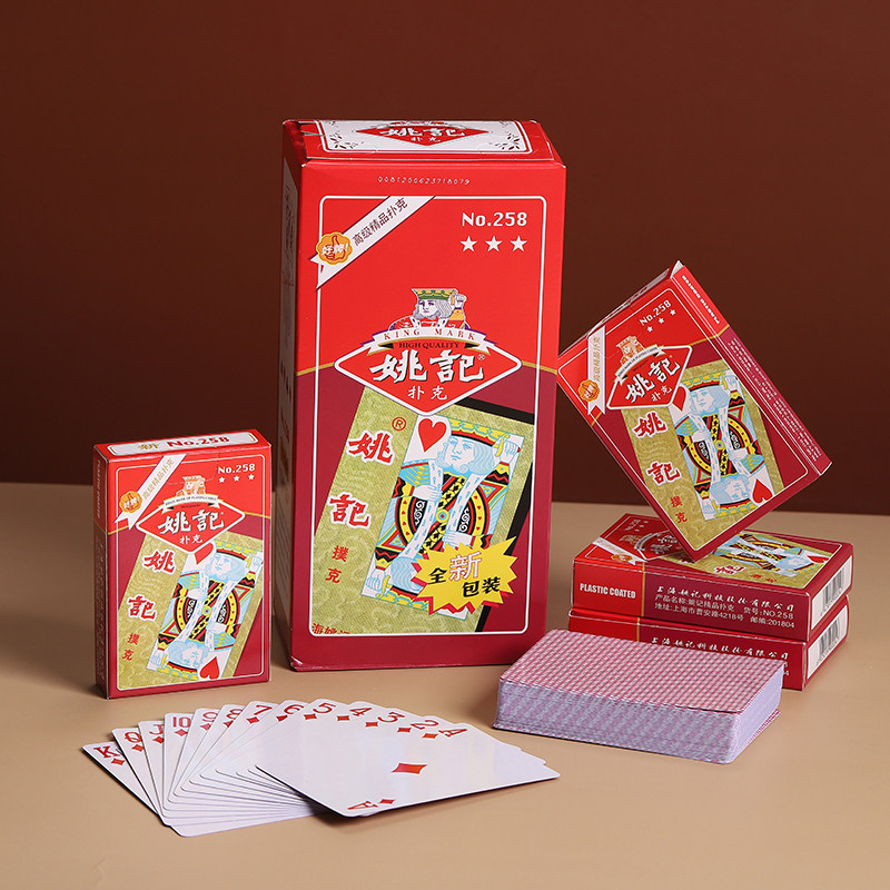 扑克牌姚记10副加厚纸牌飞牌钓鱼8068创意扑克