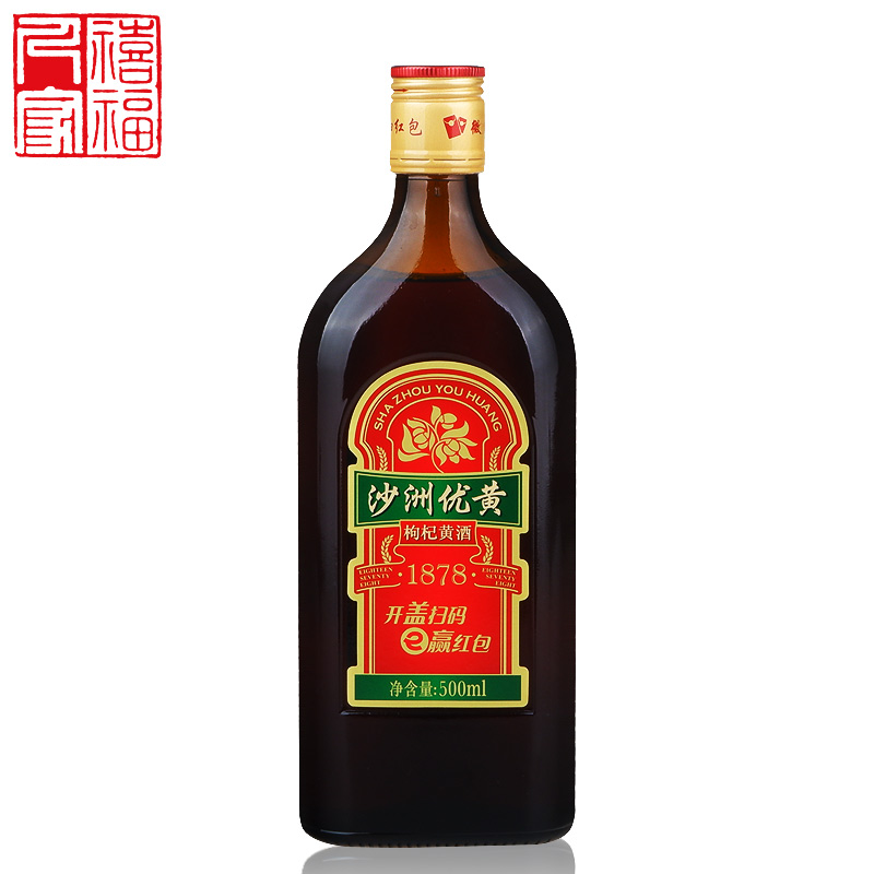 枸杞黄酒苏州特产沙洲优黄1878沙优单支500ml传统黄酒