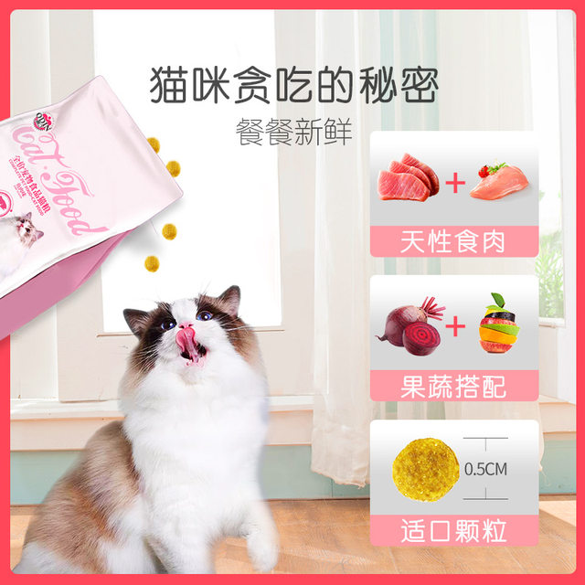 Cat kittens Cat American Shorthair British short blue cat Siamese cat Naigao Odin ocean fish flavor natural food 4 pounds Cat kittens Cat American Shorthair British short blue cat Siamese cat Naigao Odin ocean fish flavor natural food 4 pounds