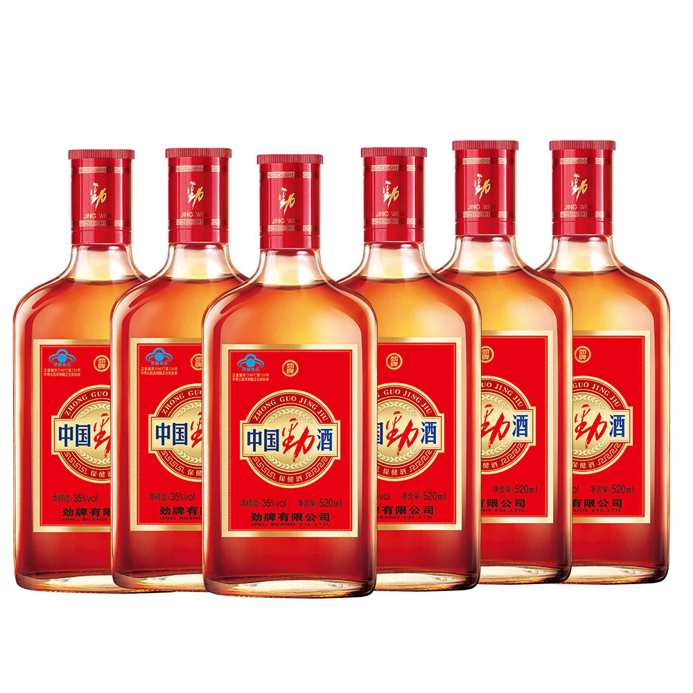 劲牌中国劲酒520ml*6瓶大瓶整箱装礼盒装送礼保健酒正品过年礼品