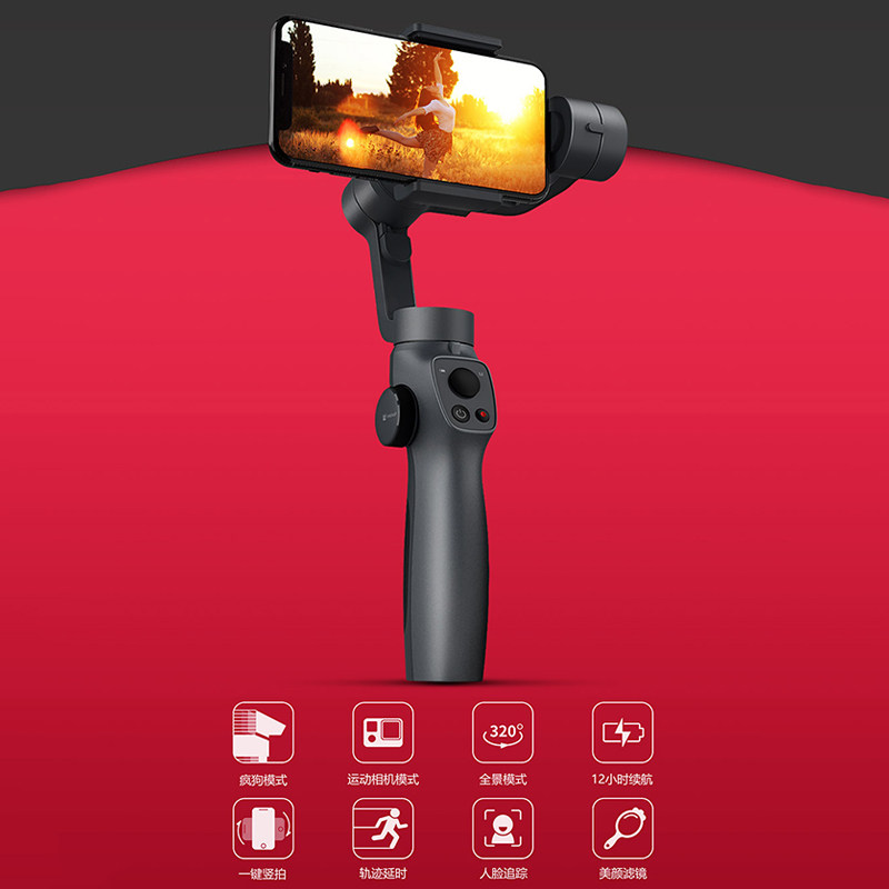 逗映运动户外云台三轴机防相机手机稳定器手持云台