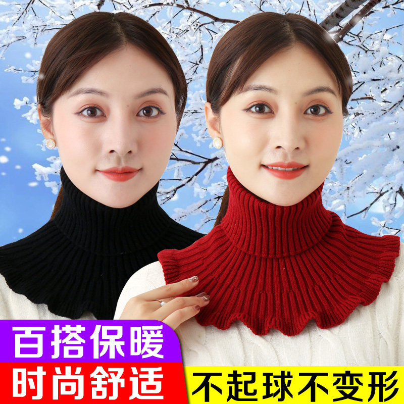 秋冬假领子女套头高领针织保暖装饰毛衣颈椎假领