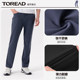Pathfinder quick-drying pants summer thin loose elastic quick-drying men's sports pants casual pants outdoor climbing pants Pathfinder quick-drying pants summer thin loose elastic quick-drying men's sports pants casual pants outdoor climbing pants