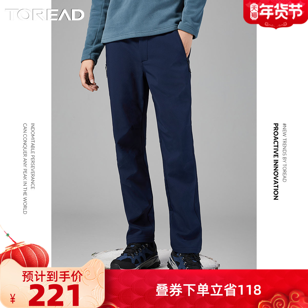 探路者20新款软壳裤秋冬工装简约时尚防风保暖通勤直筒休闲长外裤