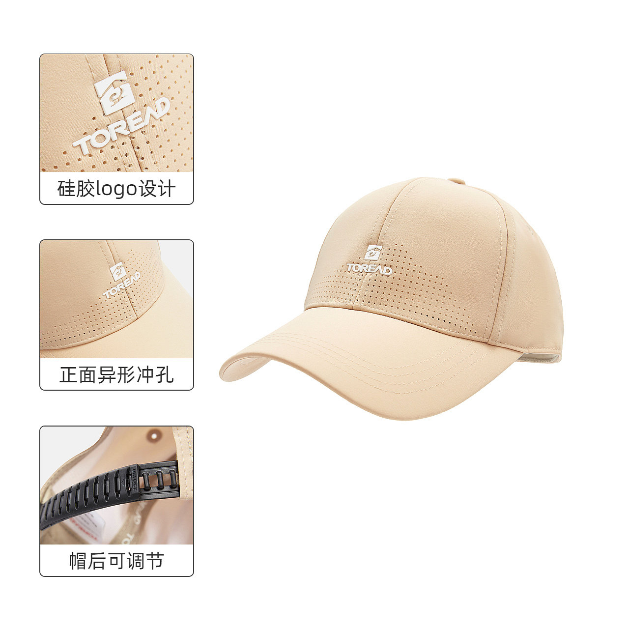 探路者帽子户外运动吸汗速干遮阳透气棒球帽