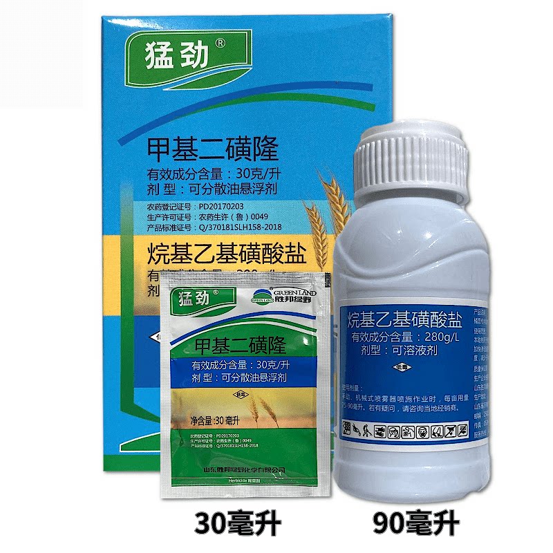除草剂小麦胜邦绿野甲基二磺专用节节麦野燕麦麦田除草剂