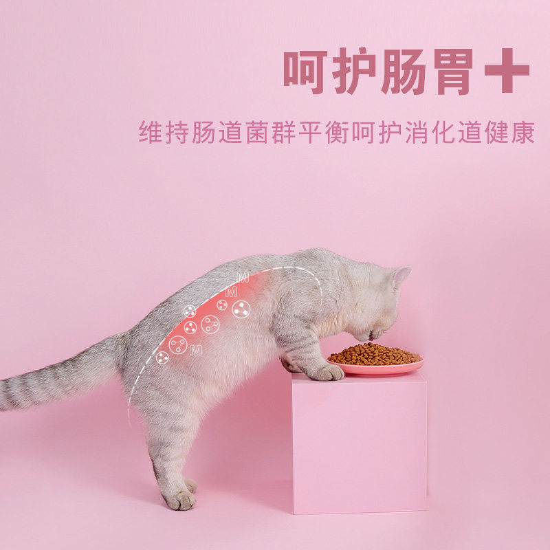 围裙猫猫粮10kg成猫幼猫深海鱼英短美短通用型低盐天然粮20斤装