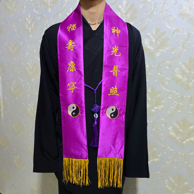 绶带贵宾带紫色礼带大型聚会用品电脑刺绣祭祖礼仪绶带定制