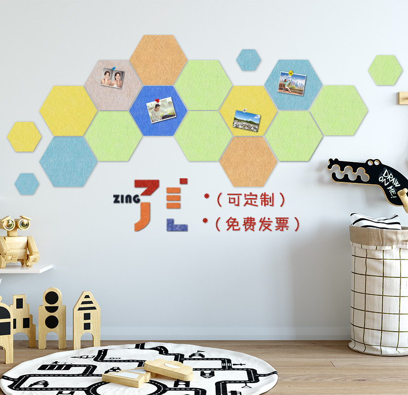 六边形创意毛毡墙贴幼儿园背景照片作品展示留言板软木软木板